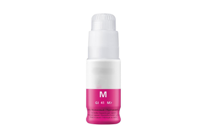 Canon gi-41 Kırmızı Muadil Mürekkep 70 ml.